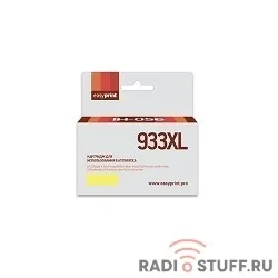 Easyprint CN056AE/№933XL Картридж (IH-056) №932XL для HP Officejet 6100/6600/6700/7110/7610, жёлтый