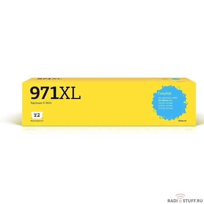 T2 CN626AE №971XL Картридж (IC-H626)  для HP Officejet Pro X451/X476/X551dw/X576dw, голубой, с чипом