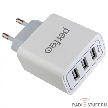 PERFEO Сетевое зарядное устройство с тремя разъемами USB, 5А, белый (I4647)