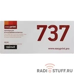 Easyprint Cartridge 737/CF283X Картридж  (LC-737U) для Canon i-SENSYS MF211/212/226/229/HP M201/202 (2400 стр.) с чипом