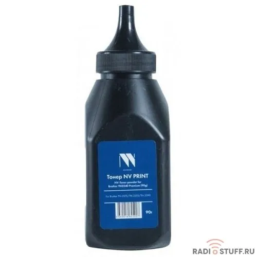 NV Print Тонер Premium для Brother TN2240/TN-2275/TN-2235/TN-2090 (90G) (бутыль)