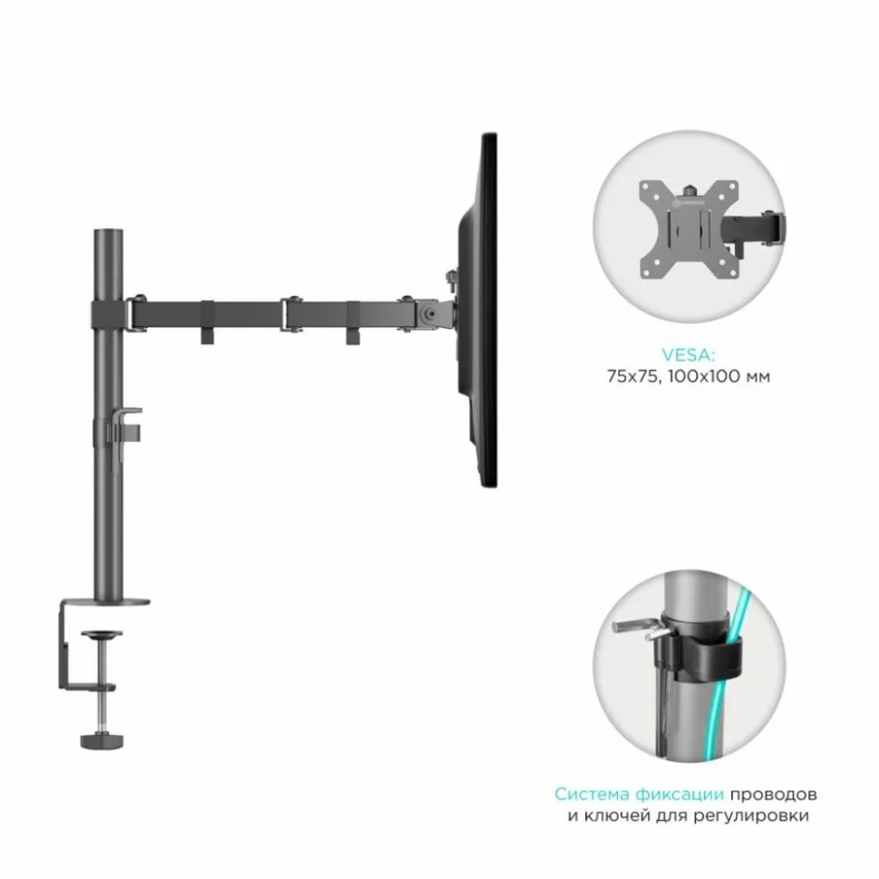 Подставка DUAL 10-32" D221E ONKRON