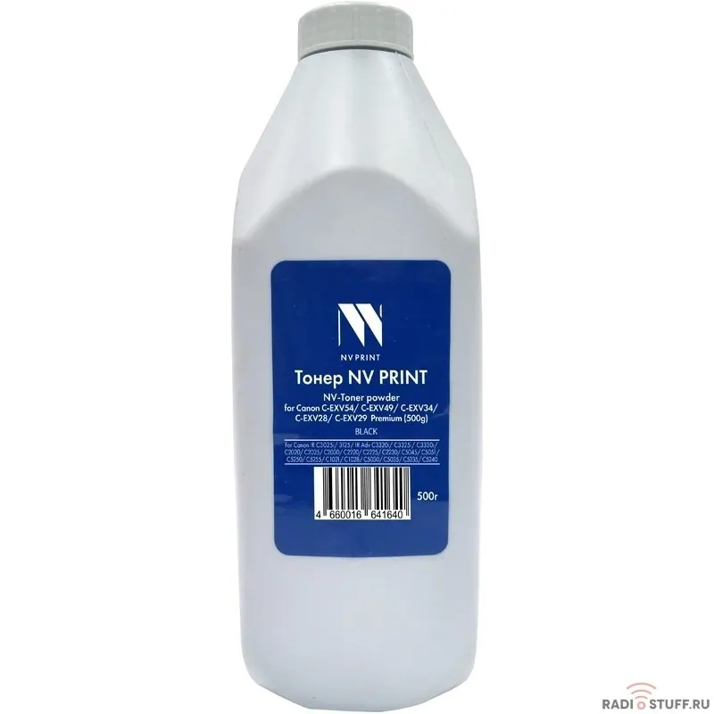 NV Print Тонер + девелопер для Canon C-EXV54, C-EXV49, C-EXV34, C-EXV28, C-EXV29 для IR C3025i, 3125, IR Adv C3320i, C3325i, C3330i, C2020, C2025, C2030, C2220, C2225, C2230, Premium (500г)  Black