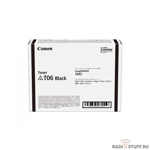 Canon тонер-картридж T06, черный для Canon 1643iF/1643i (20500стр.) [3526C002] (CX)