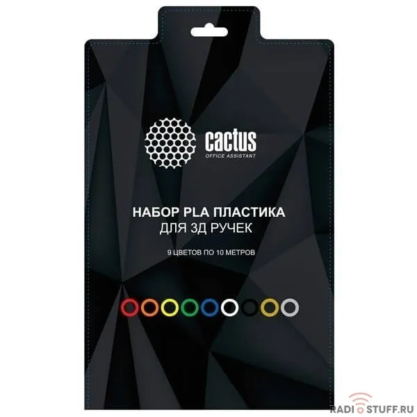 Пластик для ручки 3D Cactus CS-3D-PLA-9X10M PLA Pro d1.75мм L10м 9цв.