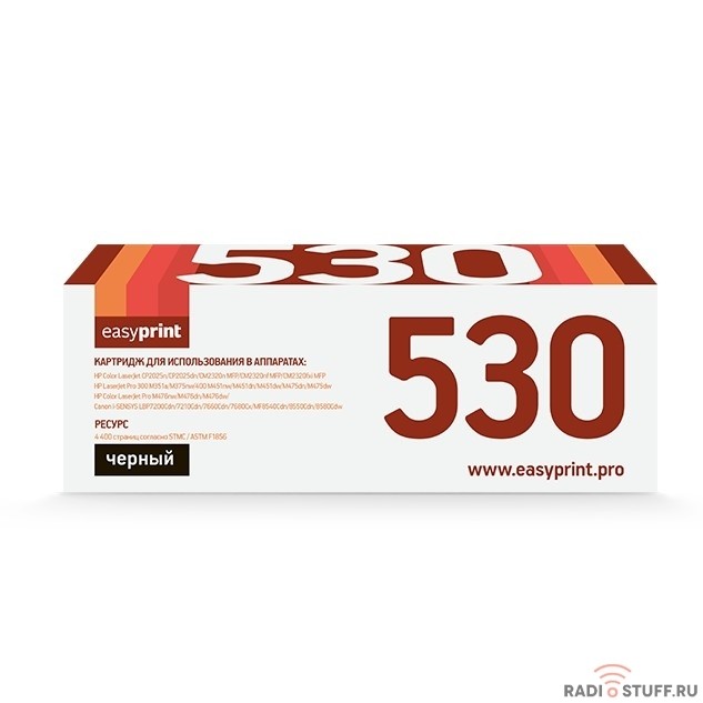 EasyPrint CC530A/410X/380X Картридж  LH-530A U для HP CLJ CP2025/M451/M476/LBP7200Cdn 718Bk (4400 стр.) черный, с чипом