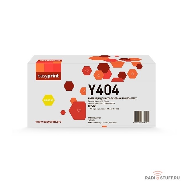 Easyprint CLT-Y404S Картридж LS-Y404 для Samsung Xpress SL-C430/C430W/C480/C480W/C480FW  (1000стр.) жёлтый, с чипом