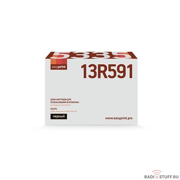 Easyprint  013R00591 Драм-картридж DX-5335 для Xerox WorkCentre 5325/5330/5335 (90000 стр.), восст.